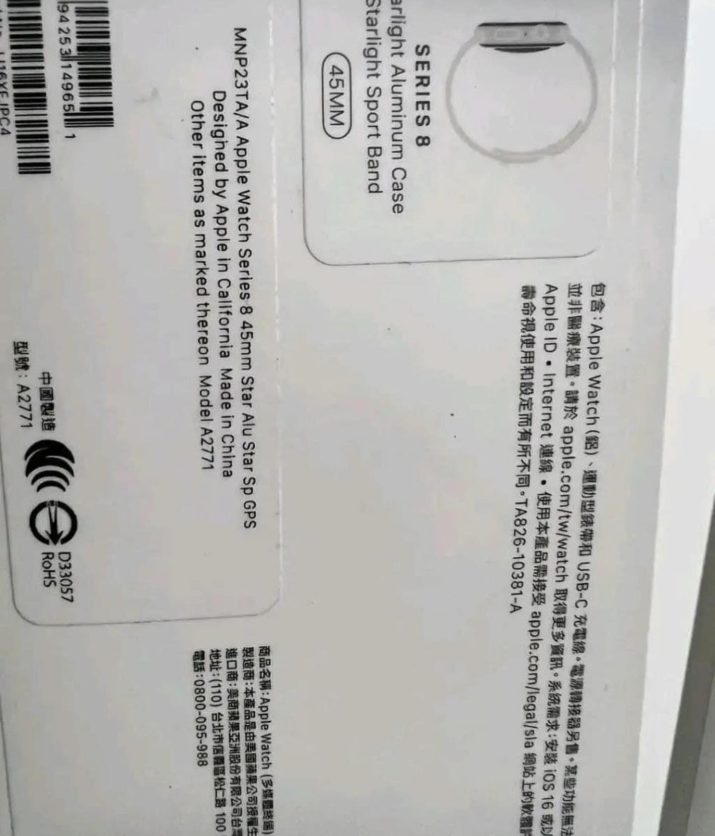 Wholesale Smart Watches | Liquidation Apple Watch